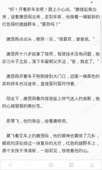 菲律宾公民回中国探亲签如何申请，需要哪些材料